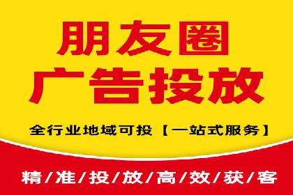 百度广告推广的投放效果评估与优化