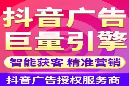 传统企业转型：信息流代运营的实践与思考