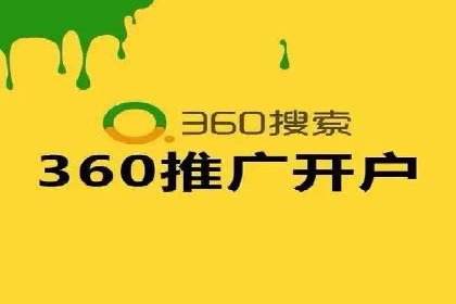 百度竞价广告代运营的五大优势及在某行业的成功应用
