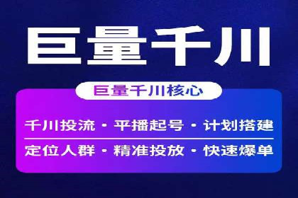 百度竞价账户托管：实战案例解析