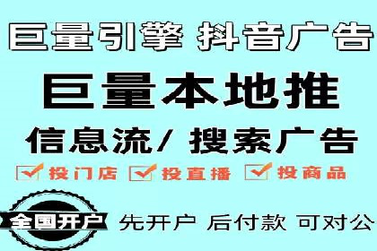信息流广告运营案例：社交平台广告