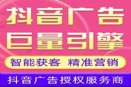 抖音信息流广告的互动性如何提升用户参与度